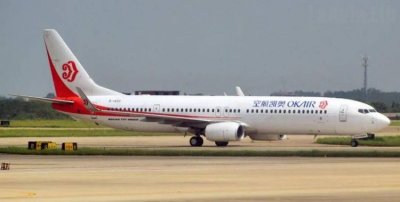 ​qw是什么航空公司，qw是哪个航空公司？