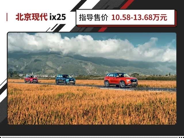 10万左右的suv车排行榜 前十名（10万左右的车suv排名）