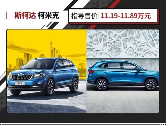 10万左右的suv车排行榜 前十名（10万左右的车suv排名）