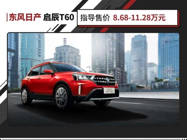 10万左右的suv车排行榜 前十名（10万左右的车suv排名）