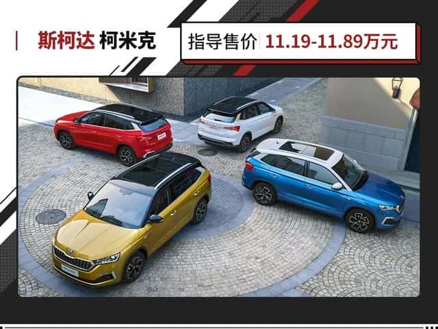 10万左右的suv车排行榜 前十名（10万左右的车suv排名）