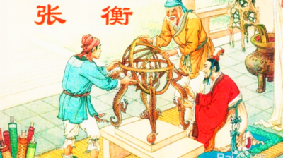 ​张衡发明了什么，张衡发明了什么？