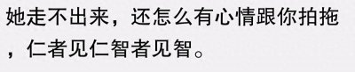 ​女友被前任伤太深，自己不敢付出了，我要怎么让她走出来？