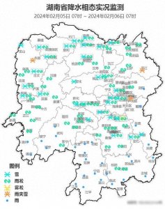 ​中到大雪、局地暴雪！最大积雪20cm！湖南最新天气预报来了→