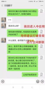 ​如何对付一个出轨成性的男人（对付出轨男人的4个狠招）