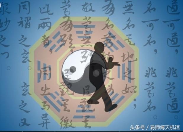 周易八卦对应的八卦图（周易八卦图解带你了解八卦）(2)