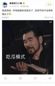 ​黄晓明拒绝Angelababy，娱乐圈抛弃她！