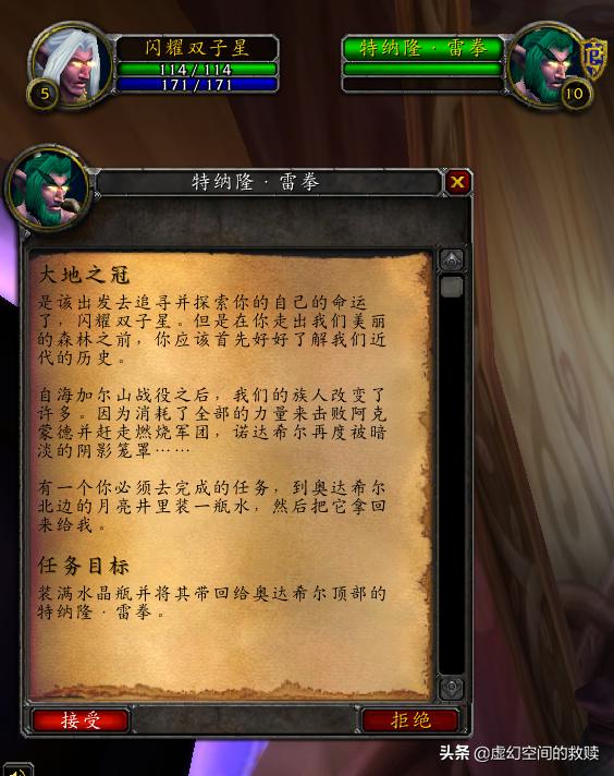 艾泽拉斯是什么（重返艾泽拉斯）(14)