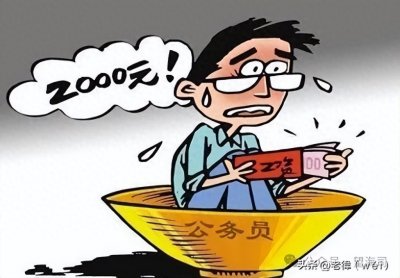 ​不按时发放工资是最大的懒政！