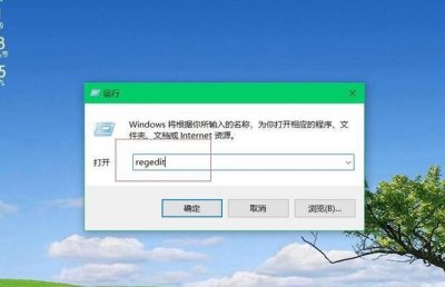 ​怎么恢复回收站清空的文件