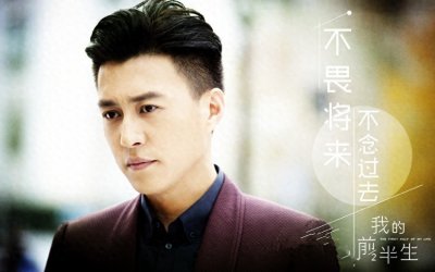​《我的前半生》：贺涵从年薪800万到摘下38万手表