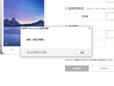 ​红米note3怎么样好不好？红米note3怎么样值得买吗