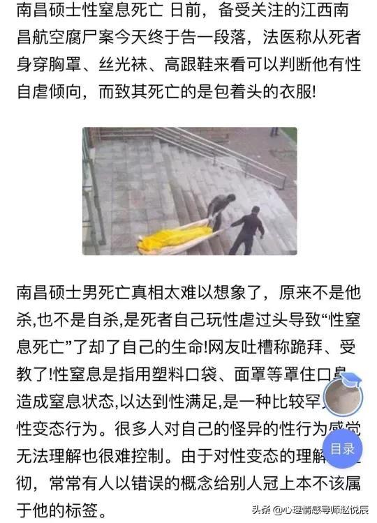 为什么50岁的女人总是睡不够（如何让自己舒服）(12)