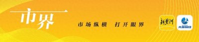 ​万达电影搬离万达总部大楼 | 大鱼财经