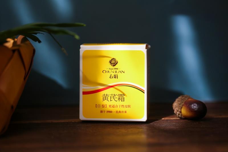 春娟宝宝霜成分分析（春娟宝宝霜推荐）(28)