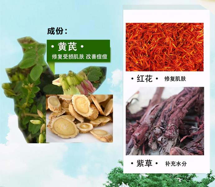 春娟宝宝霜成分分析（春娟宝宝霜推荐）(17)