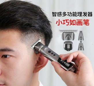​理发器可以剃须吗(电动理发器能刮胡子吗)
