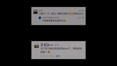 ​男生自拍怎么拍好看又上镜（男生自拍的一点小心机）
