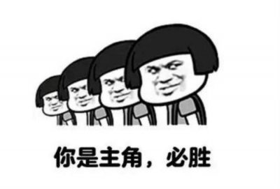 ​怎么鼓励孩子高考加油（高考前给考生加油打气的话）