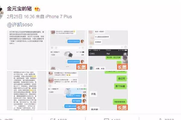 横店四大炮王是哪几个 全是男艺人出名寂寞很多