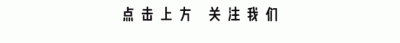 ​奋进新征程 建功新时代｜陕西省交警总队在乡村振兴的道路上奔跑