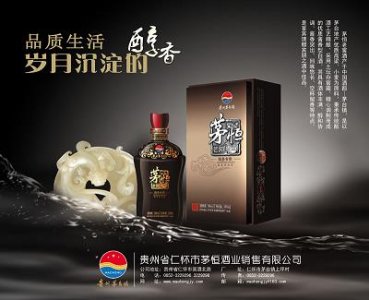 ​全丰酒价格是多少(全丰酒 价格表)