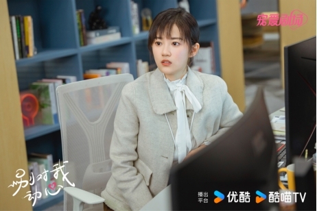 《别对我动心》收官 林一周也共赴爱与成长