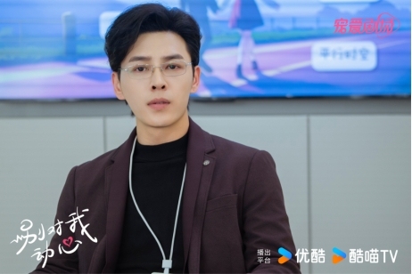 《别对我动心》收官 林一周也共赴爱与成长