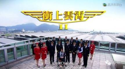 摘星之旅的主题曲叫什么 _林峯电视剧主题曲大全