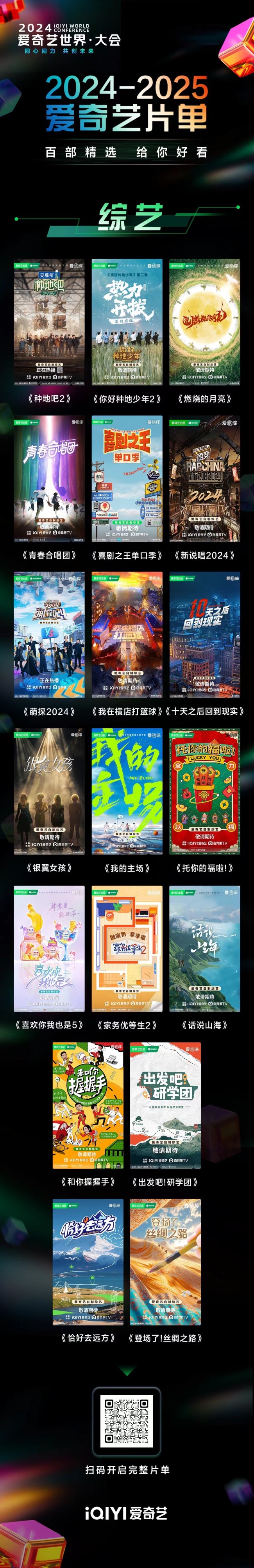 《十天之后回到现实》探索“失联式”封闭录制