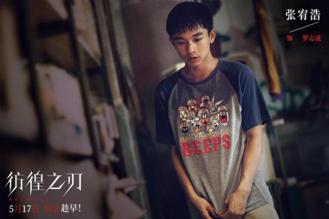 《彷徨之刃》恶魔之源特辑犯罪少年背后成因引深思
