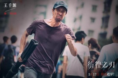​《彷徨之刃》恶魔之源特辑犯罪少年背后成因引深思