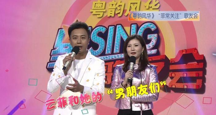 人气主播云菲“大抄底”！男朋友们竟有如此之多！