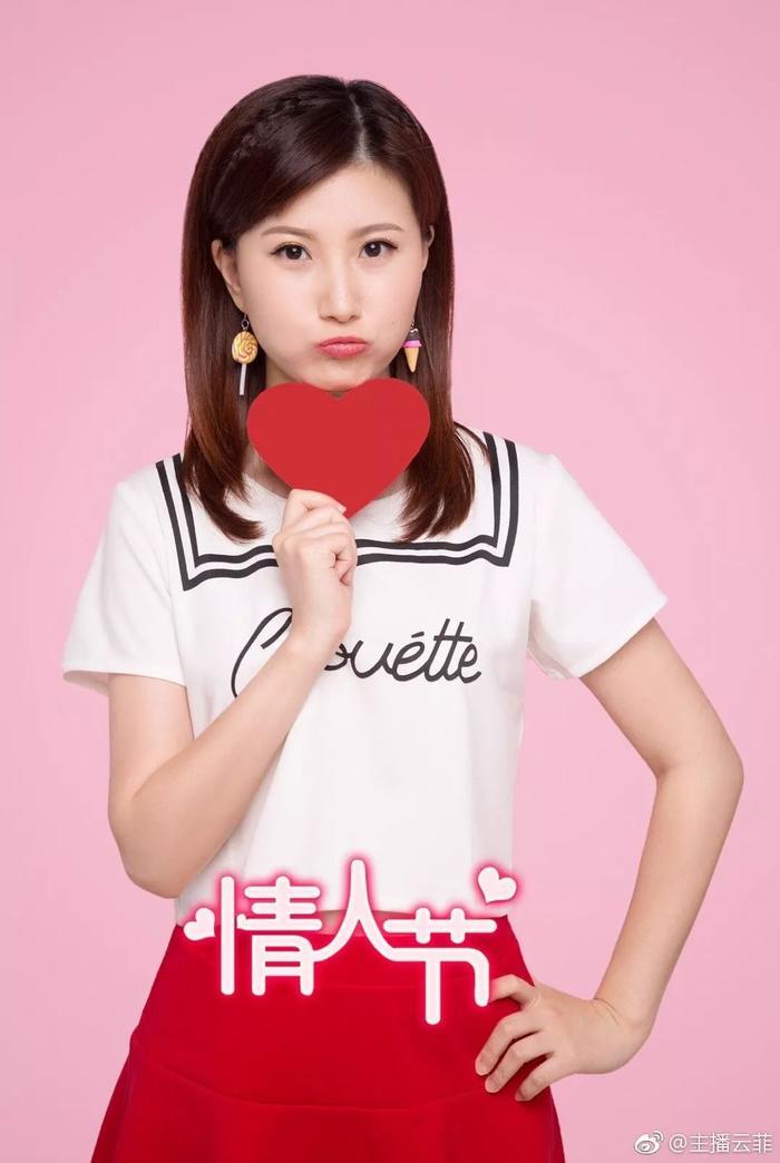 人气主播云菲“大抄底”！男朋友们竟有如此之多！