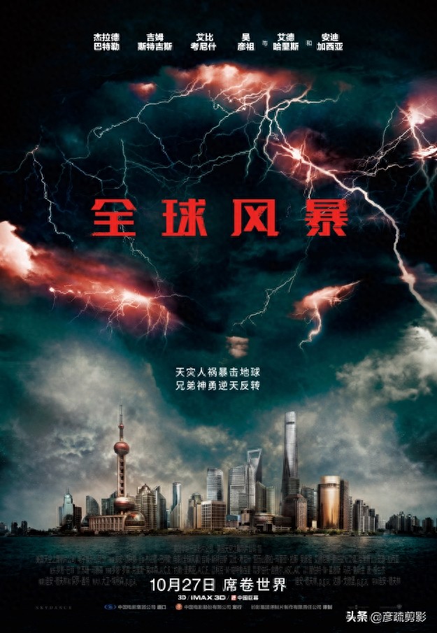 熬夜也要看完的四部海啸灾难电影推荐