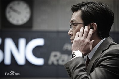​韩国电影《恐怖直播》