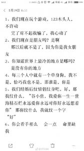 ​《超时空同居》彩蛋是什么？揭秘9个彩蛋土味情话