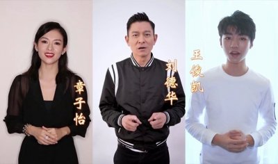 ​张艺谋从影四十年纪念 群星送生日祝福他们成彩蛋