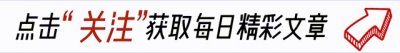 ​“6个老婆”同住一屋，每人每月7万零花钱，71岁又娶第七房小娇妻