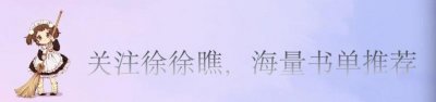 ​6本有肉有剧情小说推荐：女主天生媚骨惹人爱，男主偏偏高冷禁欲