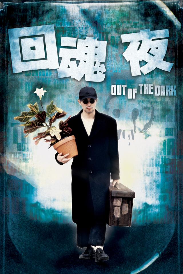 美国十大恶搞电影（恶搞我们是认真的）(36)