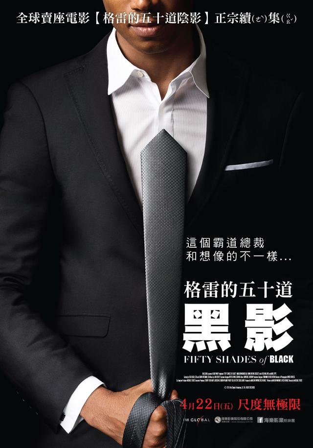 美国十大恶搞电影（恶搞我们是认真的）(15)