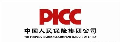 保险由来，平安保险公司的对联,福,字的来历？图8