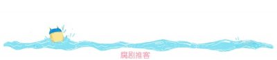 ​德国同性电影《自由坠落》：警校帅哥日久生情，爱与责任何去何从