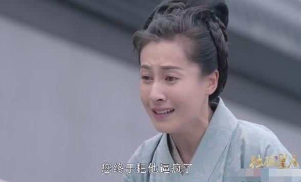 《独孤皇后》大结局！独孤伽罗被气死，杨勇疯了，丽华失声痛哭！
