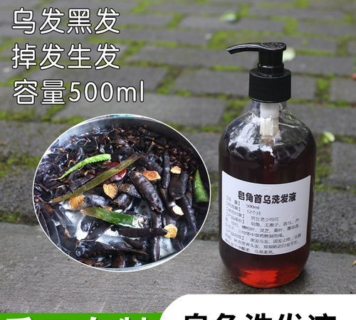 生姜皂角洗发水制作方法
