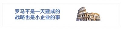 ​企业发展战略有哪些方面（企业发展战略规划有哪些方面？战略实施规划落地）