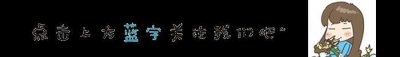​全职高手：电视剧版果然不如动漫版,小手冰凉一出场就代表一切