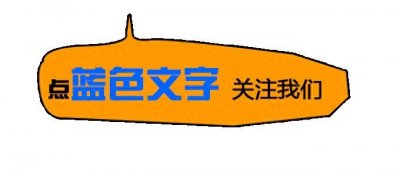 ​王大发揭露李沁与前男友险些成婚，暗戳戳指向已塌房的某男明星
