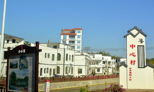 耕地长牙齿是什么意思,农村实行五拆图1